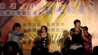王士愷 洪千奇:電視台現在力捧的千奇百怪