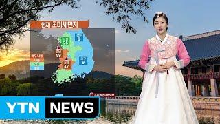 [날씨] 서쪽 지역 초미세먼지 주의...내일 곳곳 비 / YTN