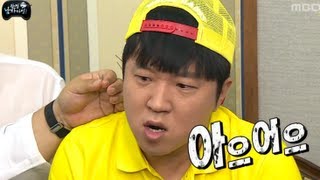 무한도전 : Infinite Challenge, Real Man #02, 완전 남자다잉, 활력왕 뽑기 20130720