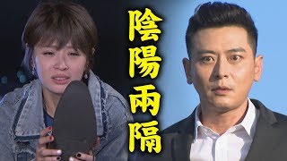 【炮仔聲】EP265 天宇被捕！至明落海失蹤