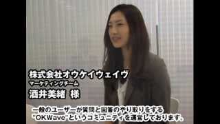 動画を活用されている企業様の声/ユーザーボイス集　H&W（株）