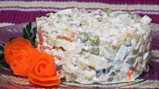 Самый Вкусный Салат ОЛИВЬЕ с Секретным Ингредиентом! Со стола улетает первым!