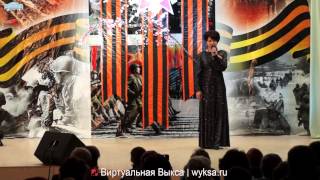 Конкурс военной песни «Салют, Победа!»