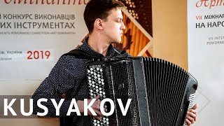 Кусяков: Соната №2 | Евгений Кожев (Баян) | Kusyakov: Sonata №2 Accordion Music