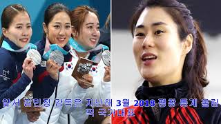 '여자컬링' 김민정 감독, 결국 '경고' 징계 받았다
