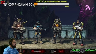 Quake Champions - Я не знаю что стримить (18+) - Стрим (x3470+GTX1060 6Gb)