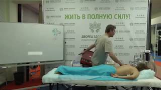 Вакуумная терапия. Оздоровление организма. Новиков