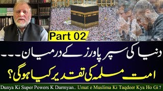 Orya Maqbool Jan's Latest Video | PART 02 | 23 JAN 2019