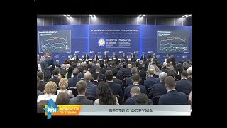 Делегация из Иркутска посетила Петербургский международный экономический форум