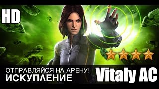 Прохождение Marvel: Битва чемпионов (iOS) - Часть 43
