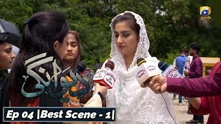 Deewangi | Episode 04 | Best Scene 01 | HAR PAL GEO