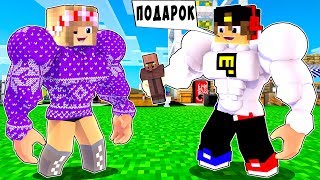 РЕБЕНОК И ДЕВУШКА Как пройти Майнкрафт, но в симуляторе реальной жизни ! НУБ И ПРО ВИДЕО MINECRAFT