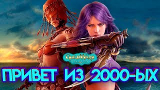 [НЕТЛЕНКИ] Guild Wars 1. Factions. ПОМЯНЕМ ПРОШЛОЕ!