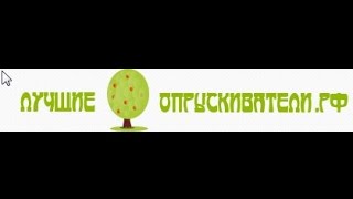 Приготовление и внесение гербицида Лазурит,СП