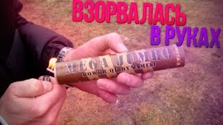 ⛔ШКОЛЬНИК ВЗОРВАЛ ОГРОМНУЮ ПЕТАРДУ В РУКАХ⛔