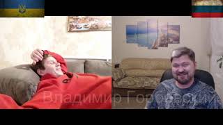 Четыре беседы с гражданами украины