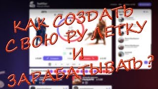 Создаем свою рулетку на деньги Battle-Cash, Battler! Скрипт Cash Battle!