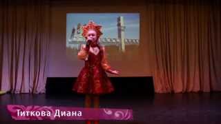 МАЛЕНЬКАЯ МИСС РОССИЯ 2014. Серия 3