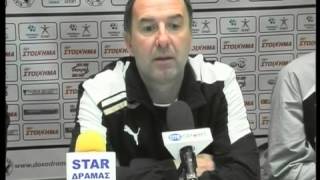 ΔΟΞΑ ΔΡΑΜΑΣ-ΕΘΝΙΚΟΣ ΓΑΖΩΡΟΥ 2-0 ΚΑΙ ΔΗΛΩΣΕΙΣ