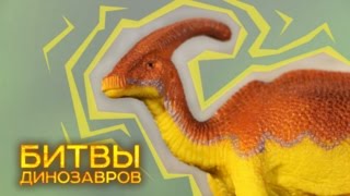 Паразауролоф ⌈ Дино-Профайл ⌋ поздний меловой период \76—73 млн. лет назад\