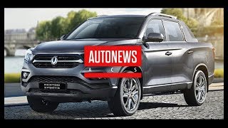 Новый пикап SsangYong Rexton Sports дебютировал в Корее