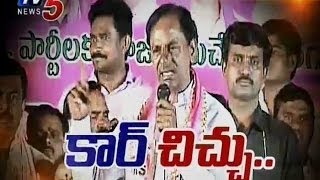 TRS suffers with Rebel Politicos