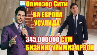 Tashkent Olmаzor City Arzon Uylar/ Ташкент Алмазар Сити Дешевые Квартиры