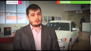 В Кемерове открылся Новый дилерский центр VOLVO -- первый в Кузбассе