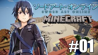 LINK START !! - #1 - Serveur Sword Art Online Minecraft FR