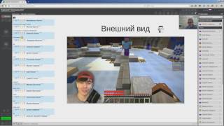 Снимать с вебкой или нет / Как снимать видео с вебкой и экраном
