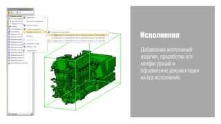 КОМПАС-3D V14 скачать бесплатно торрент