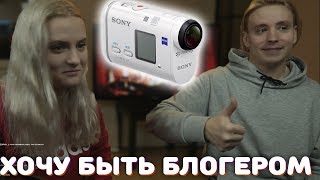 КАК ПОЗНАКОМИЛИСЬ АНДРЕЙ И КСЮША