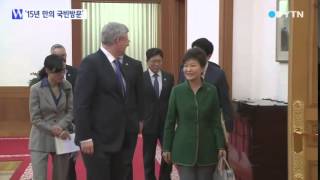 박근혜 대통령, 캐나다 도착...15년 만의 국빈 방문 / YTN