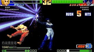 Kof 98 COMBO PLUS [越水越战] VS KOFUNION 格斗之王 98 COMBO PLUS