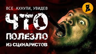 Этого не ожидал никто! ВОТ ЧТО вылезло из сценаристов! (Колесо Времени, обзор 6-й серии 1-го сезона)