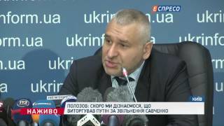 Справа Савченко: Фейгін розповів про епізод, який адвокати виграли у суді Росії