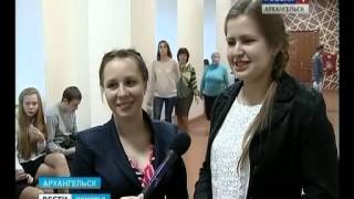В Архангельске назвали имена победителей конкурса "Языка нашего небесна красота"