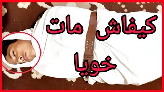 مقلب الموت في أخي دفنت عايش أقوى مقلب في اليوتيوب