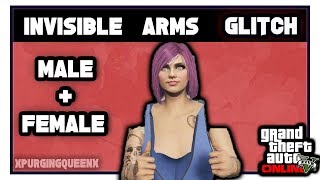 Invisible Arm Glitch! After Patch 1.43 (Invisible Glitches GTA 5 in 2018)