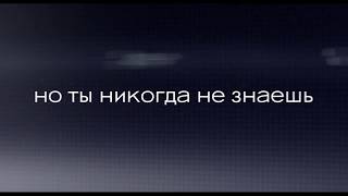 «Смерть в сети» / Смотреть онлайн русский трейлер фильма