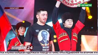 Вечер  профессионального бокса "Герои ринга".  Как это было?