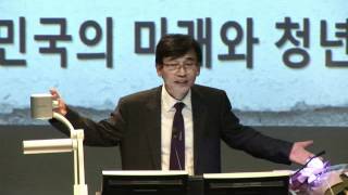 유시민 호주시드니 강연 - 2012년 4월 27일 시드니대학교