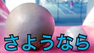 最強の泥だんごはなにをしたら割れるのか？