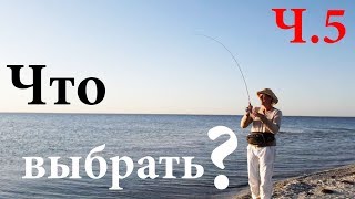 Рыбалка с берега на Черном море