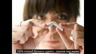 Как заставить мужа бросить курить