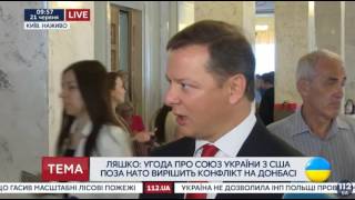 Ляшко розповів, що зробить на посаді Президента