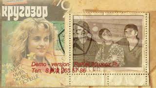 Презентация к юбилею 65 лет мужчине