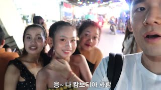 캄보디아 길거리에서 일어난일. 아주 따끔한 맛을 보여줬습니다 l 캄보디아#6