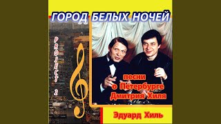 Тишина