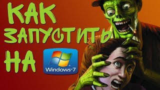 Как запустить Stubbs the Zombie на Windows 7 8 10